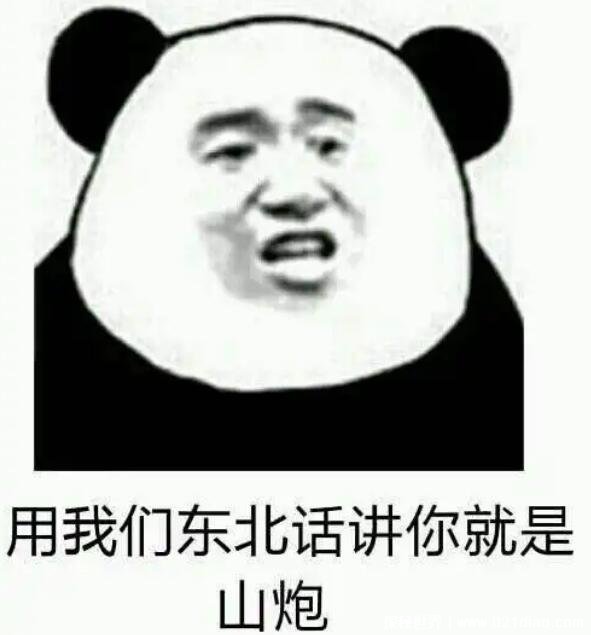 ɽʲô˼ͷԼ򵥺ܴ(Զ)