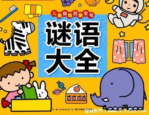 ȫͯ78꣬Խת丽(˼άչĺ÷)