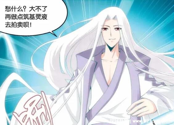 Ϊʲôɱҩϣʵҩ˺˯(Ϊ˱)