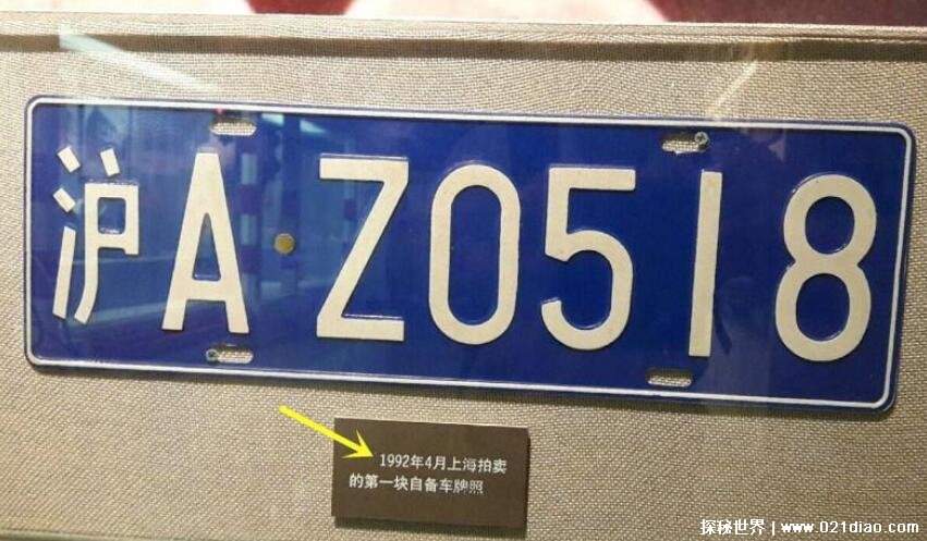 azʲô˼ϡټ۸񰺹92ĳ14ţ