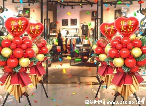 开业祝福语最火，祝贺词大全经典(开业别具一格的祝福)