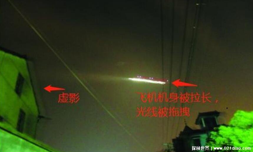 ɽufo¼ΪαŲұƵҹ