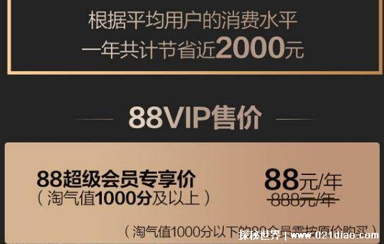 88vipԱֵֻƼֵ1000ϵ˹