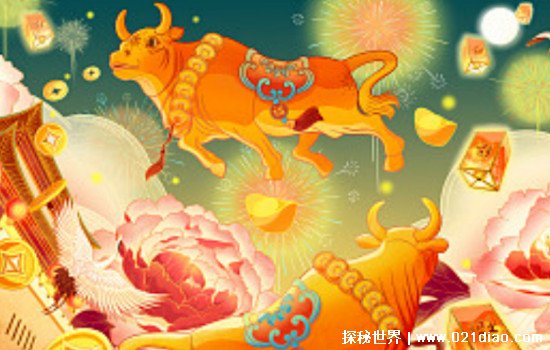 85ţ36꣬2021δһ˳󸻴