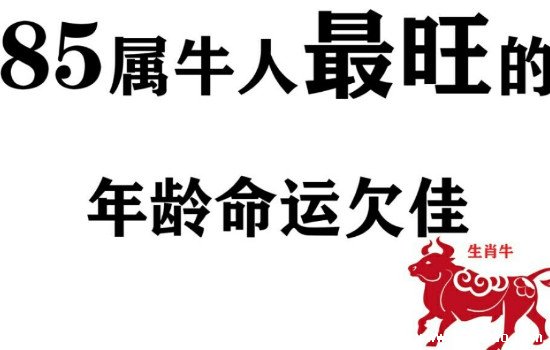85ţ36꣬2021δһ˳󸻴