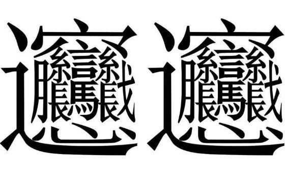 biangôдס⼸ھд(ֺͺʳй)