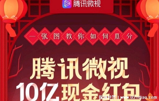 ׬Ǯappĸ΢޹棬΢ӵǿƼ