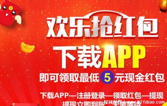 ׬Ǯappĸ΢޹棬΢ӵǿƼ