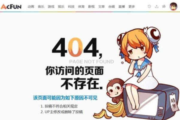Aվʲô˼ACFUN(й½һĻƵվ)