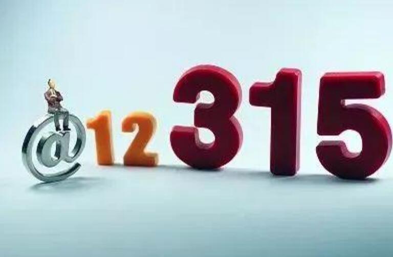 12315Ͷߺˣúܴò̼ҽ