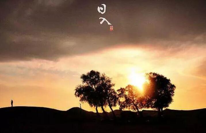 ӳîδ纥ʱʮʱϢʱ