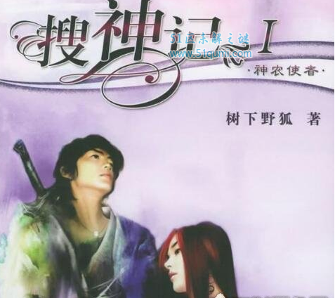 йʮС˵Ʋ񷡷λеһ