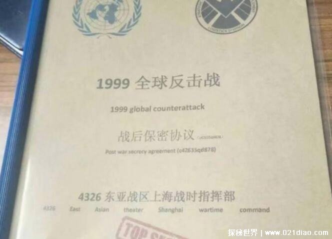 1999귢ʲôش¼ֵ(ǩЭ
