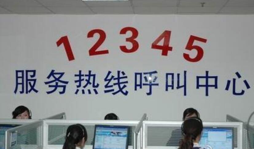 12345ʲô绰ĸ(Ⱥ)