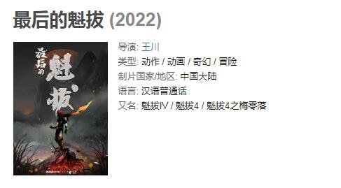 4ʲôʱӳʱ2022(ʮ֮Լ)