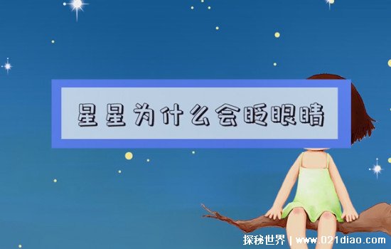 Ϊʲôǻգ۾һ򵥵Ļ˵Ϊ
