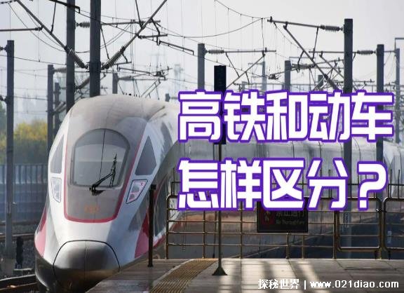 cͷĻʲôǼʶ(ٶȿɴ350km/h)
