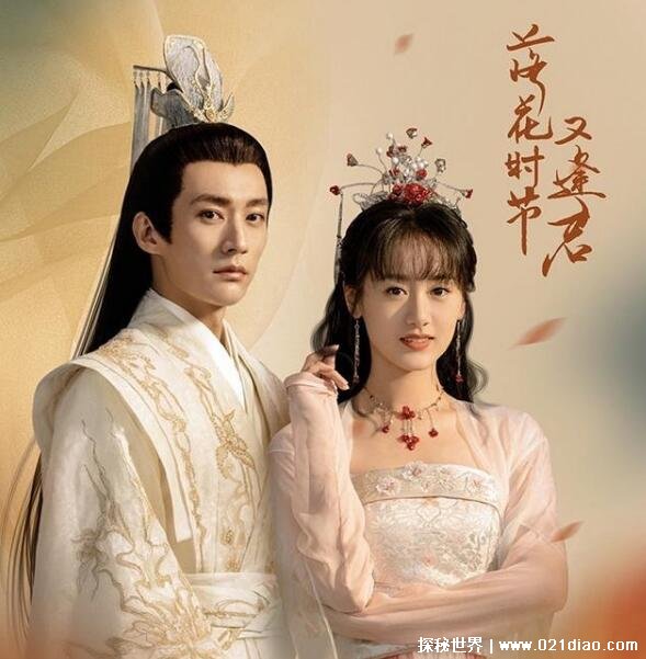 ңӾʲôʱ򲥳δ2022겥(Ԥ2023)