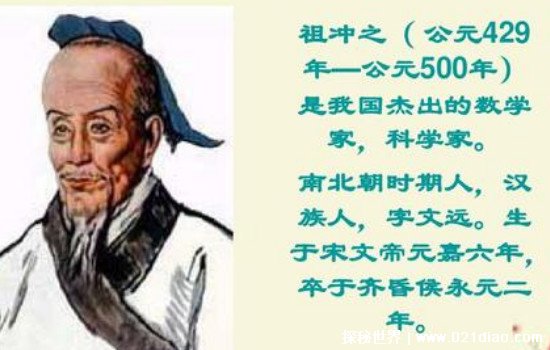 ֮飬һԲʾȷСλйŴѧ