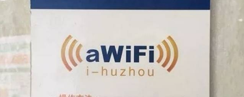 awifiʲô