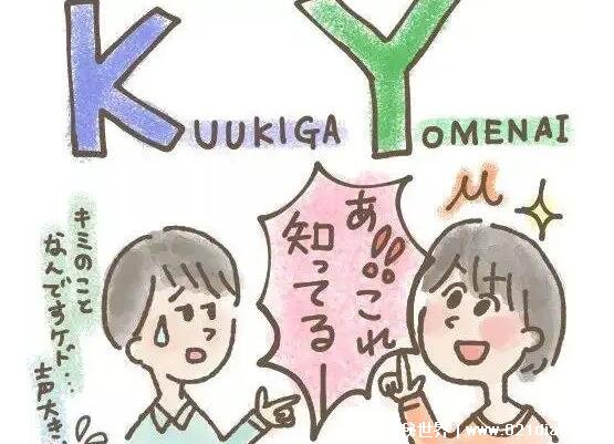 KYʲô˼ƻյΪ(՚ݤiʤг
