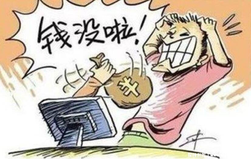 6׷رƭǮ6취ƭ֮Էʧ