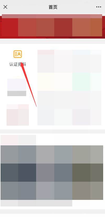 Ա֤Ӱô