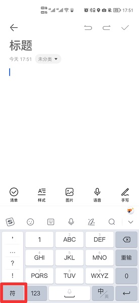 С0-9ô