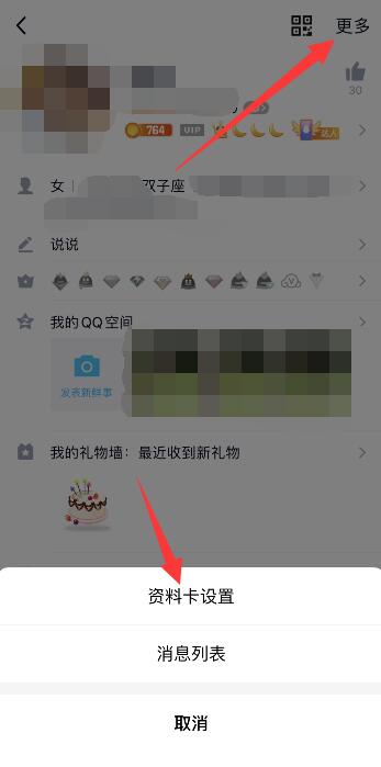 2022°QQ