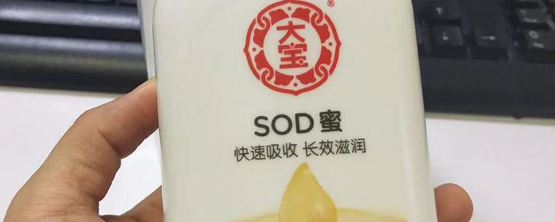 sodʲô˼
