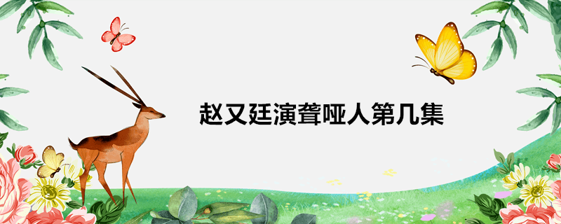͢˵ڼ