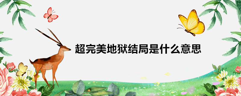 ʲô˼
