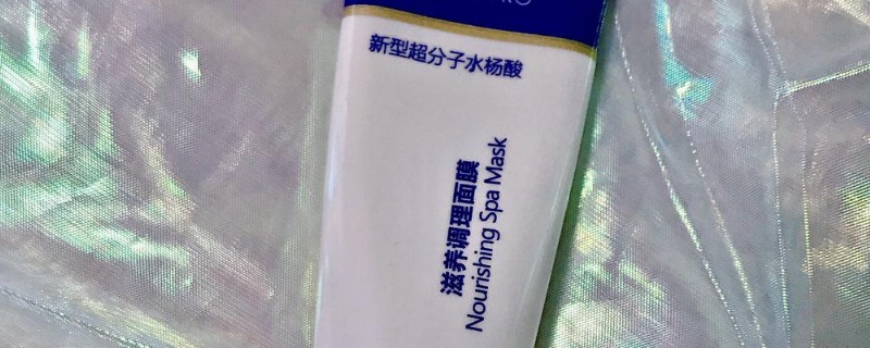 刷酸后多久可以敷面膜
