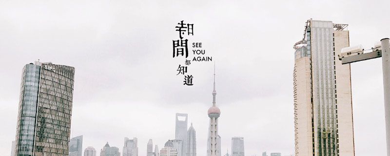时间都知道小说