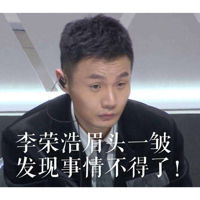 李荣浩在好声音现场揭示北漂经历,'年少有为'是他的自述吗?