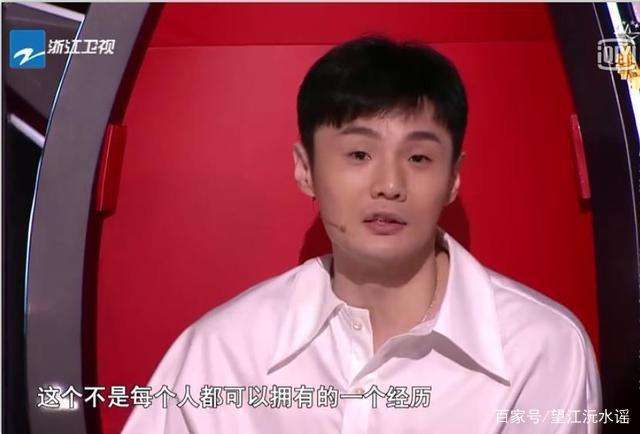 李荣浩在好声音现场揭示北漂经历,'年少有为'是他的自述吗?