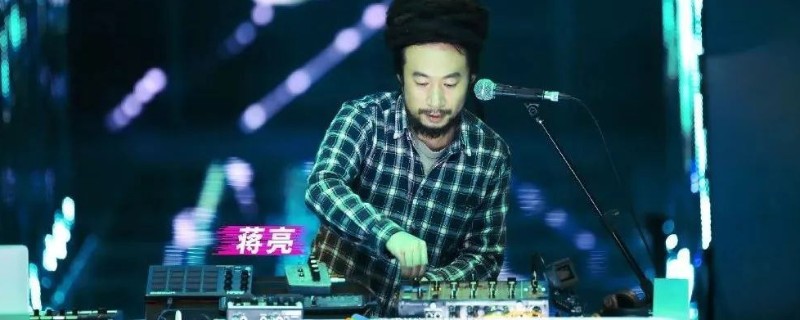 即刻电音第一季总冠军揭晓