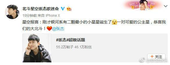 谢娜双胞胎女儿出生方式及名字,有无正面照片?