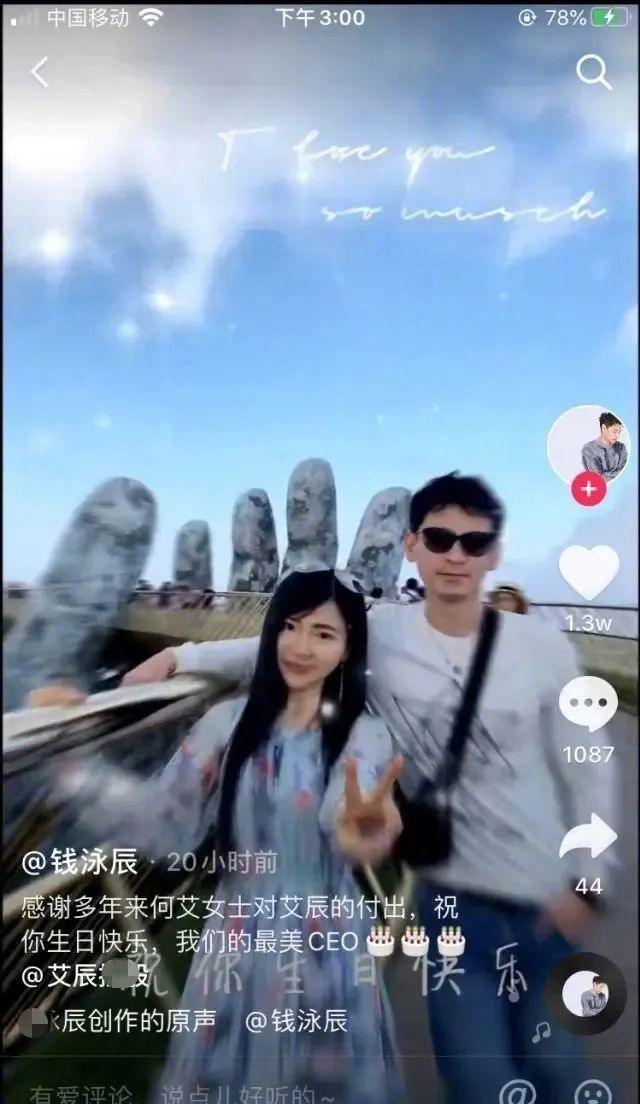 吕一钱泳辰婚姻状况与孩子问题探究