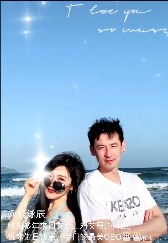 吕一钱泳辰婚姻状况与孩子问题探究