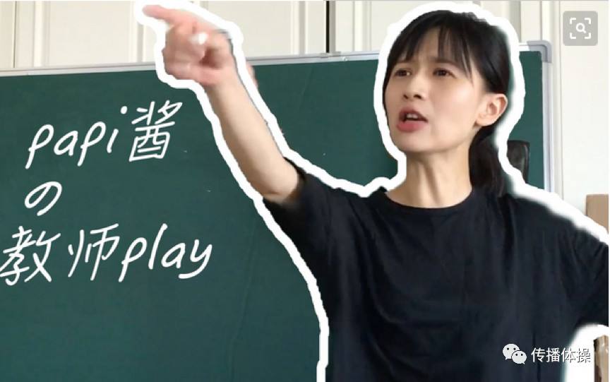 姜逸磊的艺名Papi酱的由来及其与老公老胡的相识经历