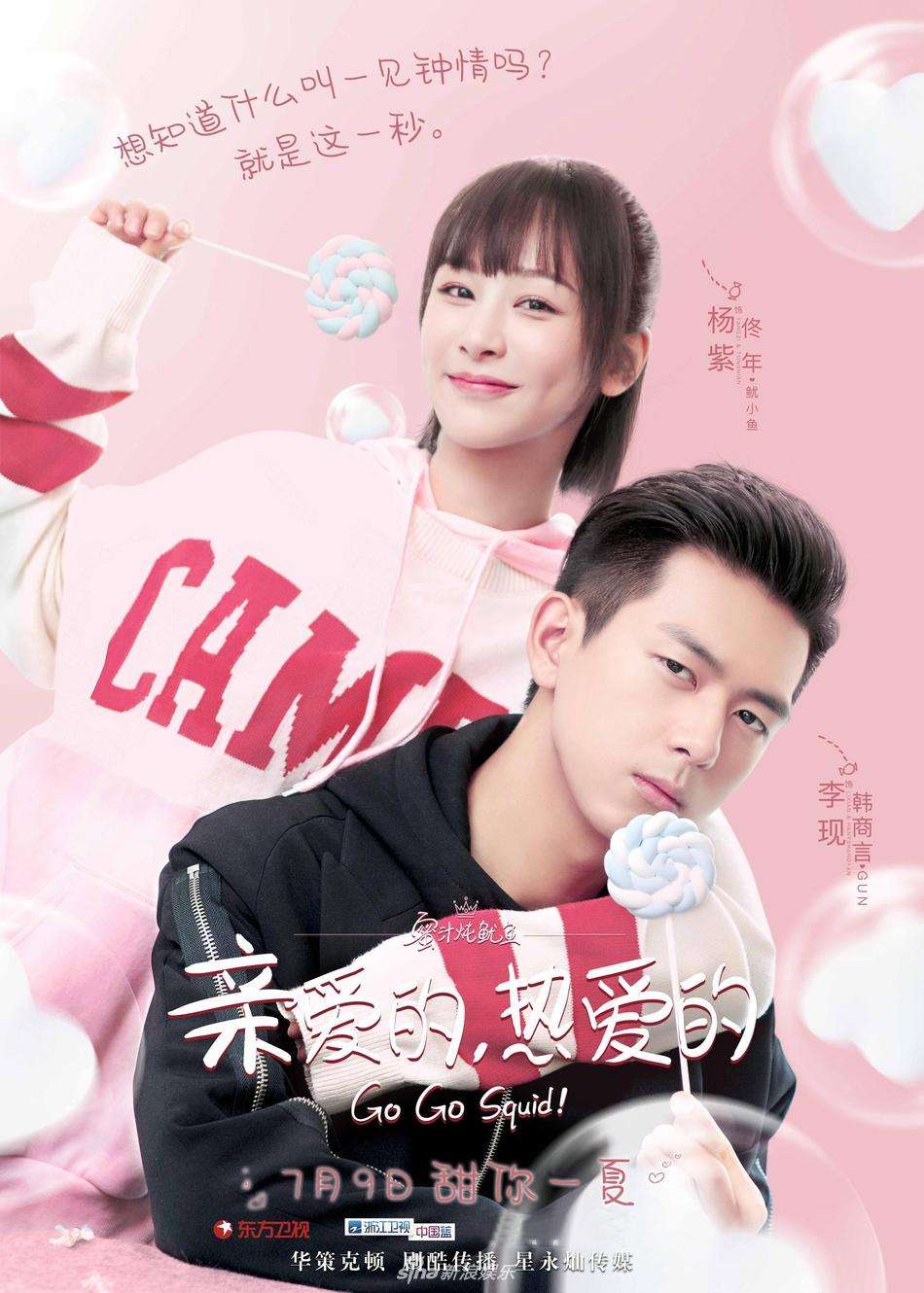 李现的现任女友是张雨薇吗?他和钟楚曦的关系如何?分手原因是什么?