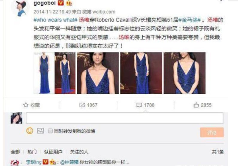 李现的现任女友是张雨薇吗?他和钟楚曦的关系如何?分手原因是什么?