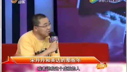 英达公开向巴图表达内疚并表示将遗产留给巴图,但为何巴图仍然不愿认英达?