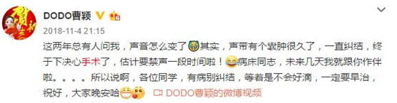 曹颖近照曝光,身材变化引健康疑云:揭秘病情近况