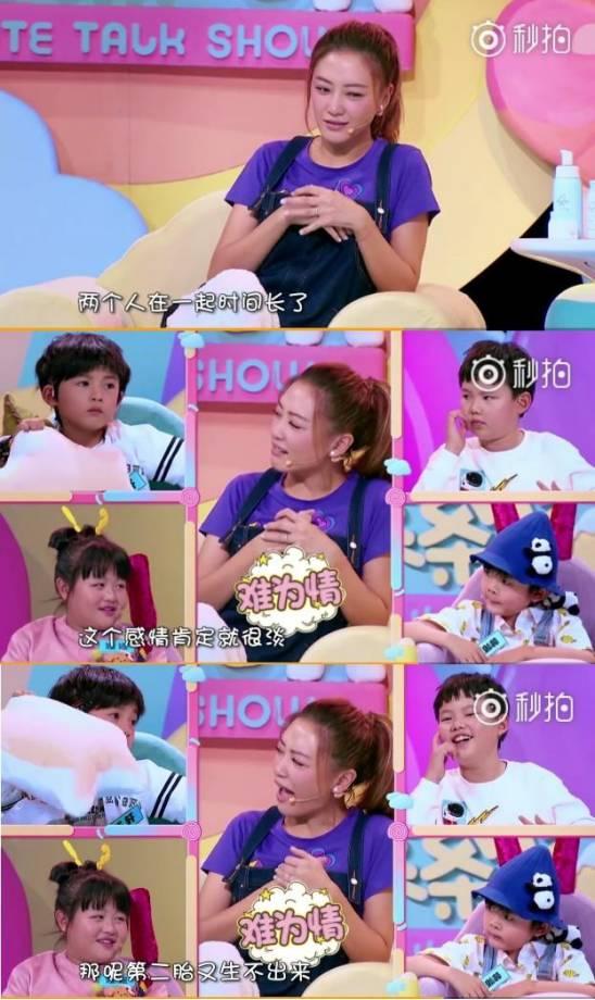 应采儿不生二胎与陈小春的感情真实情况探究