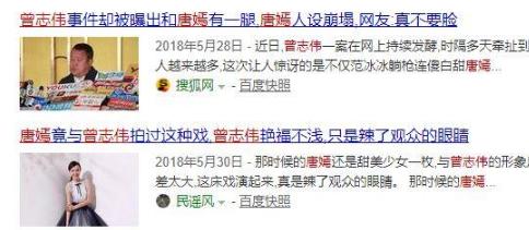 唐嫣走红背后的秘密:谁是她的贵人?