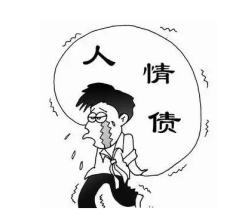 人情世故不懂?看看这些表现,你中了几条?
