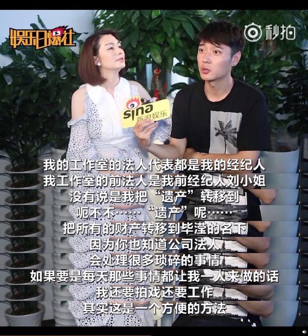 毕滢身份不仅是经纪人?她和张丹峰的关系真相是什么?