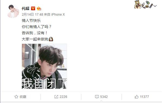 代超的女友身份揭秘,他与吴优的关系及婚姻状况如何?